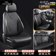 LOJEL沃爾沃汽車坐墊S80LCX60S90專用座套S60XC60防滑舒適座墊座椅套 經(jīng)典黑【標(biāo)準(zhǔn)版】 【原車開模 下單備注或留言車型年份即可】