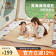 駱駝（CAMEL）蛋巢自動(dòng)充氣床墊戶外露營(yíng)便攜式睡墊防潮墊174BARA705卡其色