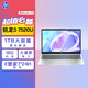 惠普HP【國家補貼20%】星Book 15 輕薄筆記本電腦(R5-7520U 16G 1TB 防眩光屏 E管家7*24小時(shí)服務(wù))銀