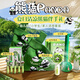 少年伴伴手禮文具套裝開學(xué)禮物兒童學(xué)習(xí)獎勵禮袋公司員工考試大禮包生日熊貓風(fēng)扇男女全班分享獎品福利