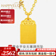 樂(lè)靈黃金套鏈女古法金平安無(wú)事牌吊墜足金999送女朋友生日紀(jì)念日禮物 平安無(wú)事牌約2.8g+銀項(xiàng)鏈 克重多退少補(bǔ)