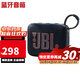 JBL GO4 音樂金磚四代音箱 藍(lán)牙戶外便攜音響 迷你低音炮小音響 GO4 黑色