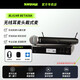 SHUREBLX24R/BETA58A BLX24R/SM58 無線麥克風(fēng) 演出直播會(huì)議話筒BLX24R/BETA58A一拖一手持