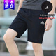 阿迪達(dá)斯 （adidas）短褲2025夏季網(wǎng)球訓(xùn)練跑步梭織透氣運(yùn)動褲男褲休閑五分褲 速干GT8161黑色 L 推薦155-175斤