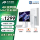RICHVISION未來視野 27英寸4K顯示器果粉屏IPS 10bit  Type-C65W HDR400 低藍光 專業(yè)設計剪輯電腦屏幕 RV200