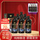 瀏陽(yáng)河酒 純糧白酒整箱 口糧酒 中秋送禮團(tuán)購(gòu)咨詢客服 52度 500mL 6盒 龍臺(tái)N80 濃香型白酒