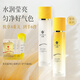 春娟黃芪保濕瑩亮柔膚水乳2件套裝滋養(yǎng)緊致提亮節(jié)日禮物送女友長輩 2件套（水120ml+乳100g）