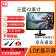 AOC/戴爾/聯(lián)想二手顯示器臺式液晶顯示屏電腦監(jiān)控炒股家用19/20/22/24寸高清顯示器9成新 22英寸 三星中國紅【VGA+高清HDMI】 9成新