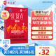 佳匯泰紅景天膠囊高原反應藥房缺氧西藏高反24粒12天搭葡萄糖口服液
