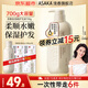 淺香護(hù)發(fā)素香榧順滑膏氨基酸修護(hù)干枯改善毛躁柔順護(hù)發(fā)乳留香精華素女 [順滑柔亮]香榧護(hù)發(fā)素700g