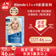 施華蔻（Schwarzkopf）染發(fā)劑 Blonde L1++ 9度漂白染發(fā)溫和不刺激德國進(jìn)口
