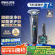 飛利浦（PHILIPS）【周杰倫推薦】電動(dòng)剃須刀旋護(hù)7系Pro SkinIQ智能刮胡刀 生日禮物送男友送老公