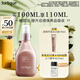 茱莉蔻（Jurlique）新臻萃活顏菁粹液100ML 補水保濕滋潤緊致精華液護膚 生日禮物