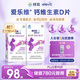 愛樂維孕婦鈣 檸檬酸鈣+維生素D3  備孕哺全期孕婦成人補鈣100片 *2
