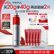 珀萊雅紅寶石眼霜2.0 淡化細(xì)紋抗皺提拉緊致眼部精華 護(hù)膚品 【速褪眼紋】紅寶石眼霜20g