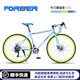 永久彩色公路自行車變速輕便賽車男女學(xué)生日常上班通勤破風(fēng)單車 中刀圈-輻條輪-藍(lán)綠色 26英寸 21速-直把款式