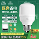 FSL佛山照明led燈泡節(jié)能螺口家用光源超亮E27球泡白光5W柱形泡