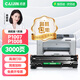 才進(jìn)適用hp/惠普p1007硒鼓Laserjet Pro MFP p1008激光打印機(jī)墨盒hp1008原裝復(fù)印一體機(jī)墨粉盒1007專(zhuān)用碳粉盒