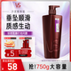 沙宣護(hù)發(fā)素垂墜柔順750g柔順護(hù)發(fā)乳潤發(fā)乳大紅瓶男士女士通用