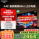 創(chuàng)維電視75A4E 75英寸追劇媲美m(xù)ini led 全屏高亮度120Hz高刷 3+64G 4K高清游戲電視機智慧屏家電子屏 75英寸 電視二級能效 以舊換新 追劇媲美Mini LED