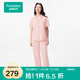 全棉時代（PurCotton）25夏新品男女士睡衣情侶家居服套裝抗菌針織舒彈透氣 寧靜粉（開襟帶杯墊） L (女款165/男款175）