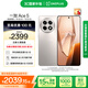 一加 Ace 5 16GB+256GB 引力鈦 國家補貼 第三代驍龍 8 風馳游戲內(nèi)核 冰川電池 oppo游戲AI智能5G手機