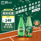 Perrier巴黎水0糖0脂0卡 原裝進(jìn)口氣泡水【水哥推薦】礦泉水500ml*24瓶