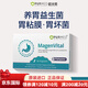 purmeo德國Purmeo帕米奧養(yǎng)胃益生菌粉調(diào)理pyloPASS羅伊氏乳桿抗幽 3盒90?！警煶天柟獭? title=