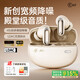 iKF Fly Max真無線藍(lán)牙耳機(jī)主動降噪超寬頻入耳式LDAC高音質(zhì)游戲低延遲適用于華為小米蘋果 云巖白