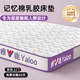 雅鹿A類乳膠記憶棉床墊1.2x2米單人折疊榻榻米席夢(mèng)思家用海綿睡墊褥子 雅鹿雙拼-三菱格白紫【厚約6cm】 120*200cm【乳膠填充 塌陷包賠】