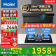 海爾（Haier）變頻抽油煙機(jī)26m3大吸力油煙機(jī)家用7字超薄頂側(cè)三吸油煙機(jī)煙灶套裝Leader系列Q61自清潔揮手智控 【5.2KW節(jié)能灶套裝】Q61+天然氣灶BE6