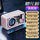 栢啟歆V1透明機甲藍牙音箱 小鋼炮炫彩LED無(wú)線(xiàn)低音炮創(chuàng  )意潮玩禮品迷你小音響插卡朋克風(fēng)生日禮物桌面擺件 V1朋克風(fēng)炫彩音響【櫻花粉】