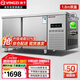 揚(yáng)子操作臺(tái)冰柜冷藏工作臺(tái)冷柜商用奶茶店水吧臺(tái)設(shè)備不銹鋼保鮮柜餐飲柜 1.8m*0.8m*0.8m雙溫中梁加熱