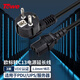 TOWE 同為歐標美標英標轉C13電腦主機電源線(xiàn)歐規/美規/英規品字尾電源線(xiàn)純銅芯電源延長(cháng)線(xiàn) 歐標10A插頭轉C13 3米 1.0平方