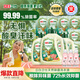 立白衛(wèi)仕天然除菌洗衣液 14.48斤家庭裝 除菌率99.99% 72h長效抑菌