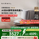 云鯨【政府補貼】掃地機器人逍遙002 AI活水履帶洗地機 掃拖一體自動清洗全自動家用吸塵擦地機 水箱版