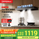 歐派（OPPEIN）油煙機(jī)歐式頂吸抽油煙機(jī)煙灶套裝變頻電機(jī)家用25風(fēng)量大吸力平嵌智能觸控油煙機(jī)一級(jí)能效 【黑色】25風(fēng)量變頻電機(jī)-OZ01