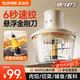 蘇泊爾絞肉機(jī)家用 多功能電動(dòng)攪肉餡碎肉打肉機(jī) 輔食料理餃子餡攪拌機(jī)-B 升級(jí)款【4葉懸浮刀】贈(zèng)送防滑墊-近 2L