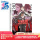 文豪野犬7：STORM BRINGER（贈(zèng)珠光卡片1張）朝霧卡夫卡偵探推理小說(shuō)