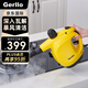 Gerllo家用高溫高壓蒸汽清潔機(jī)多功能一體家電廚房油煙空調(diào)清洗機(jī)可加清潔液全屋清潔 ST400A