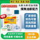 新?lián)袼窗l(fā)水抑菌洗液100ml芙萊美雅煤焦油洗劑 [買(mǎi)3贈1]實(shí)發(fā)4盒贈上海硫磺皂三塊