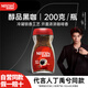 雀巢（Nestle）咖啡速溶防困學(xué)習(xí)辦公健身身材管理開車熬夜加班必備 醇品黑咖啡200g1瓶(25-7新產(chǎn))