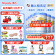 惠氏【官方授權(quán)】【官方店】惠氏鉑臻奶粉瑞士原裝進(jìn)口780G奶粉 2段780克*6罐