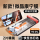 第一衛 DIVI【超值2套裝】適用蘋(píng)果14ProMax鋼化膜iPhone14ProMax手機膜防塵防摔抗指紋超薄全覆蓋秒貼無(wú)塵倉