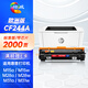 繪威CF244A硒鼓適用惠普HP LaserJet M15a M15w M28a M28w M31a M31w打印機(jī)墨盒粉盒HP44A墨粉盒歐洲版