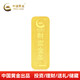 中國黃金（CHINA GOLD）25年款式丨Au9999財富投資金條  蛇年理財收藏送禮情人節(jié)禮物 投資金條【20g】