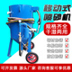 艾立克高壓噴砂機(jī)移動開放式噴砂機(jī)小型鋼結(jié)構(gòu)除銹設(shè)備翻新磨具打砂機(jī) 400型噴砂機(jī) 簡易閥【定金】