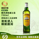 順風(fēng)（Cutty Sark）綠皮書(shū)唐雪莉 原瓶進(jìn)口洋酒 英國(guó)蘇格蘭 調(diào)和威士忌 保稅倉(cāng)直發(fā) 順風(fēng)威士忌700ml