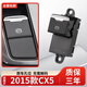 適配2015款馬自達CX5電子手剎開關CX-5剎車按鍵停車駐車按鈕配件 2015款CX-5【KAOG 66 EP0】 原廠配套 質保三年