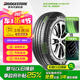普利司通（Bridgestone）汽車輪胎 215/60R17 96H H/L001 適配奧德賽/雷克薩斯UX/自由客